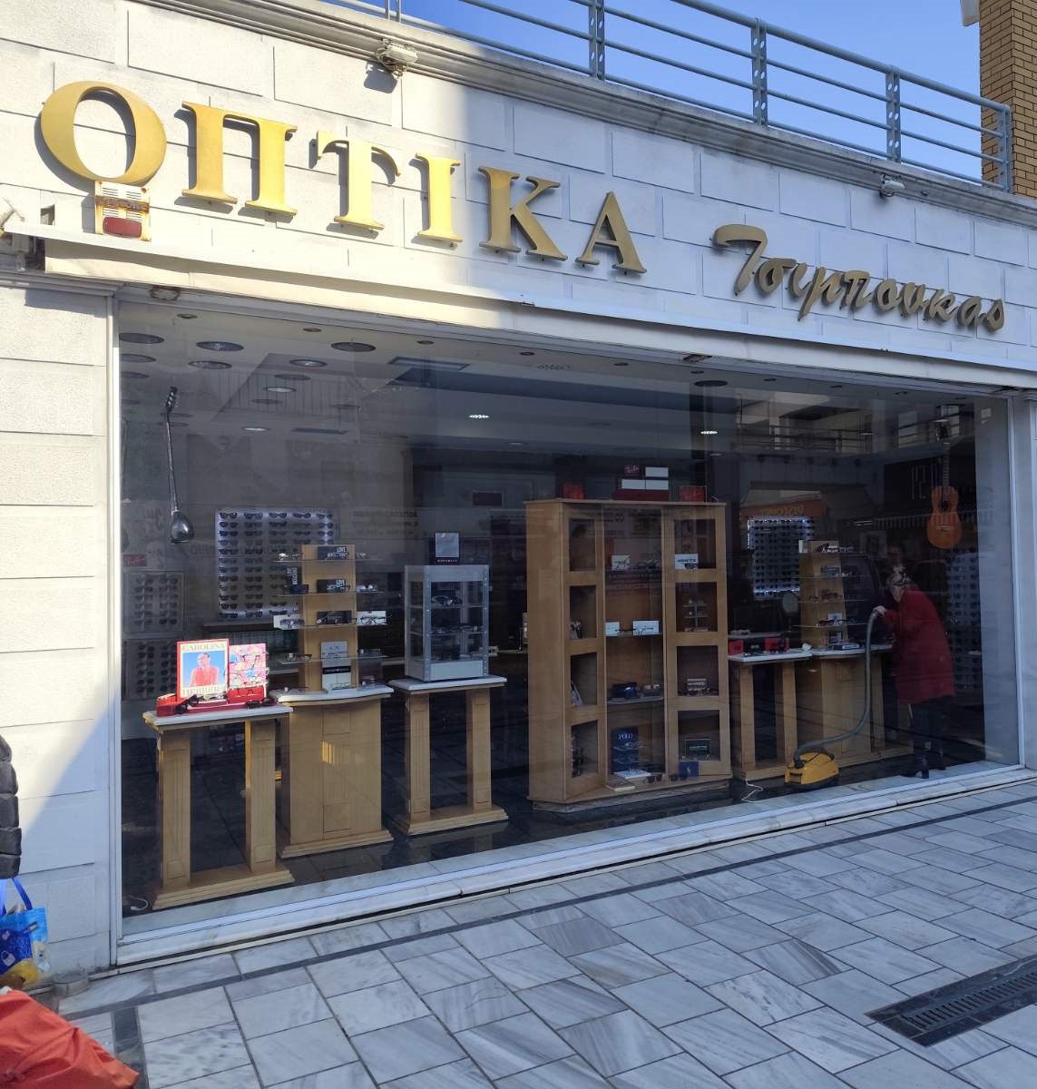 ΒΙΤΡΙΝΕΣ ΚΑΤΗΓΟΡΙΑ ΠΡΟΙΟΝΤΩΝ